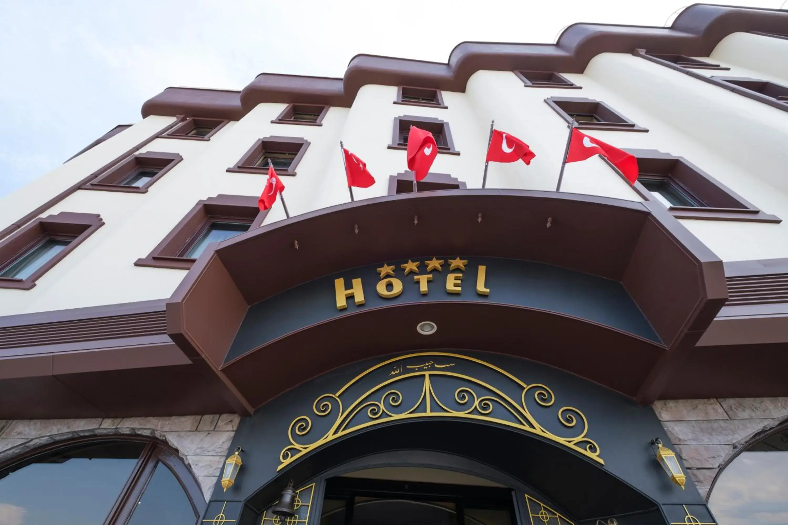 Balikcilar Hotel